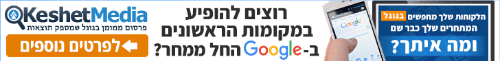 Advertisement